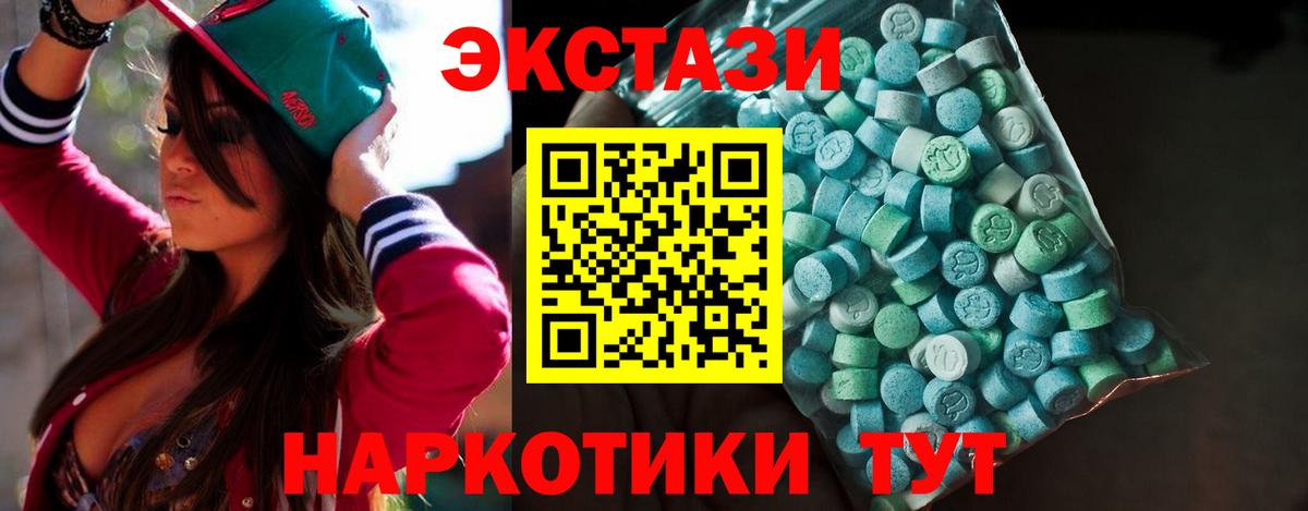 Экстази DUBAI Старая Купавна