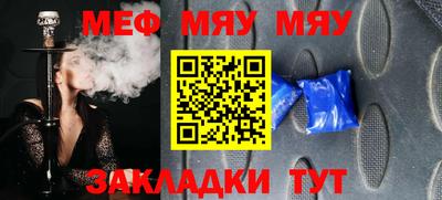 индика Лесосибирск