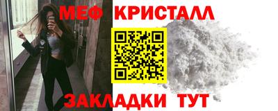 мдма Ликино-Дулёво