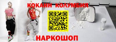 марихуана Ливны