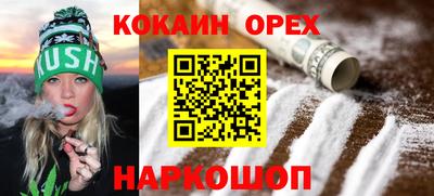 мдма Ликино-Дулёво