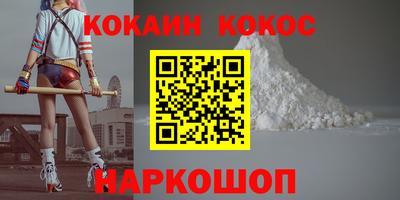 марихуана Ливны
