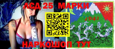 марихуана Ливны