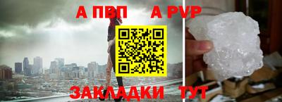 марихуана Ливны