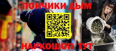 мдма Ликино-Дулёво