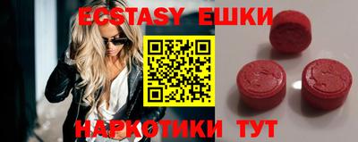 индика Лесосибирск