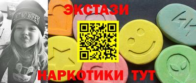 индика Лесосибирск