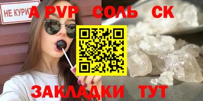 марихуана Ливны