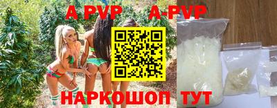 марихуана Ливны