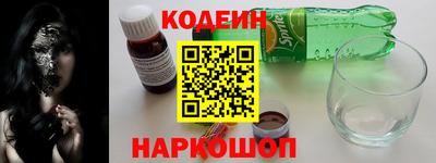 индика Лесосибирск