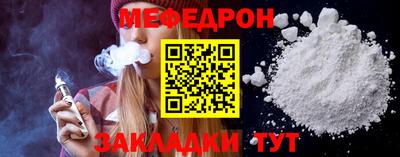 мдма Ликино-Дулёво