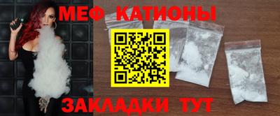 мдма Ликино-Дулёво