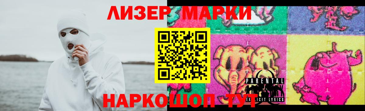 LSD-25 экстази ecstasy  LSD-25 экстази ecstasy  Старая Купавна  Вход с VPN 